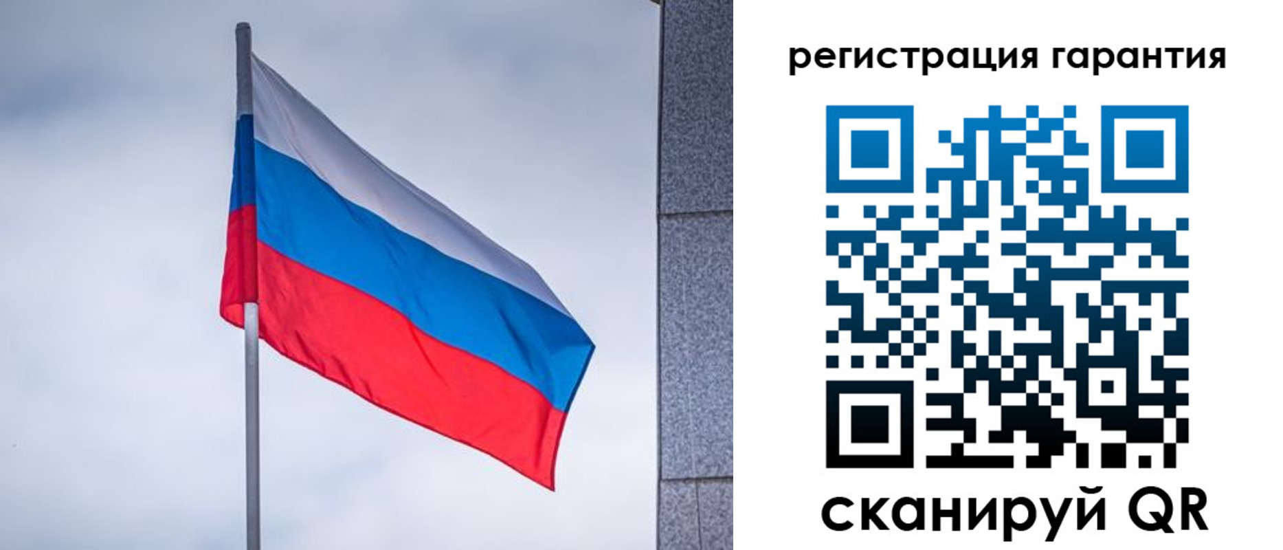 прописка в квартире в Оренбургской области