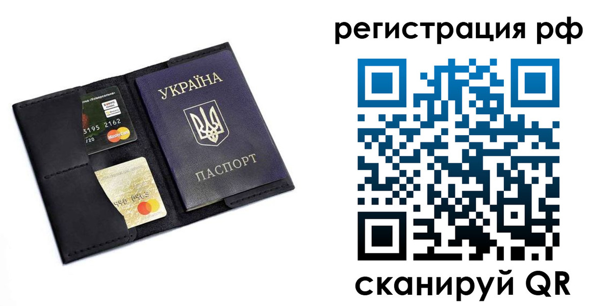регистрация для дет. сада в Оренбургской области