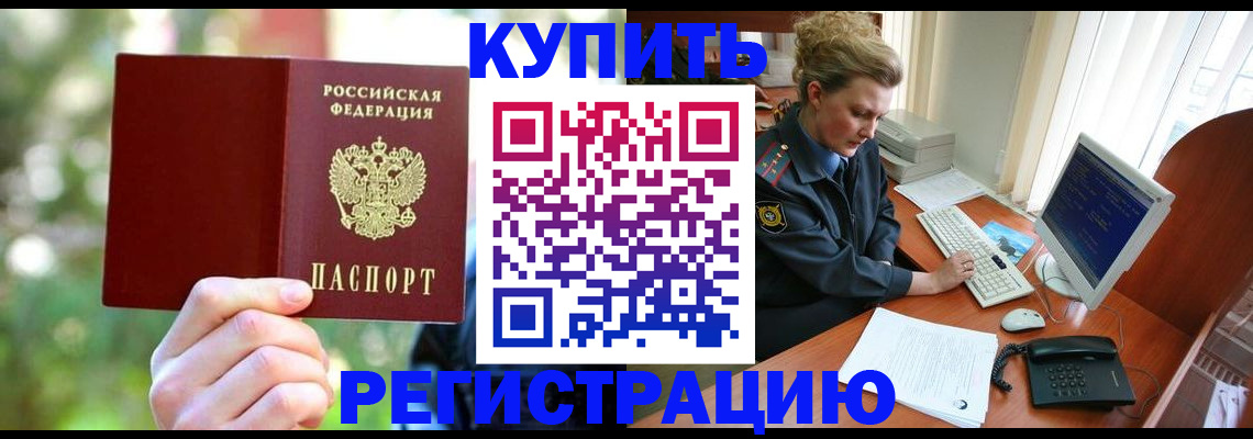 пропишу в квартире в Оренбургской области