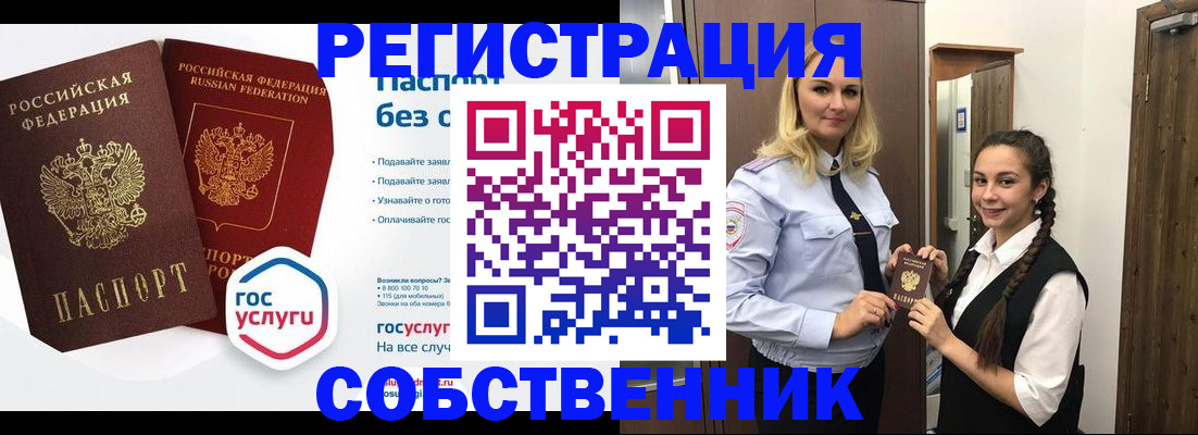 форма 3 в Оренбургской области